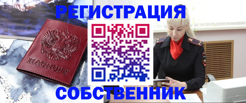 временная регистрация госуслуги в Южно-Сухокумске